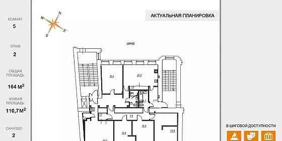 5-комн. квартира, 164 м2, 2/5 эт. Санкт-Петербург