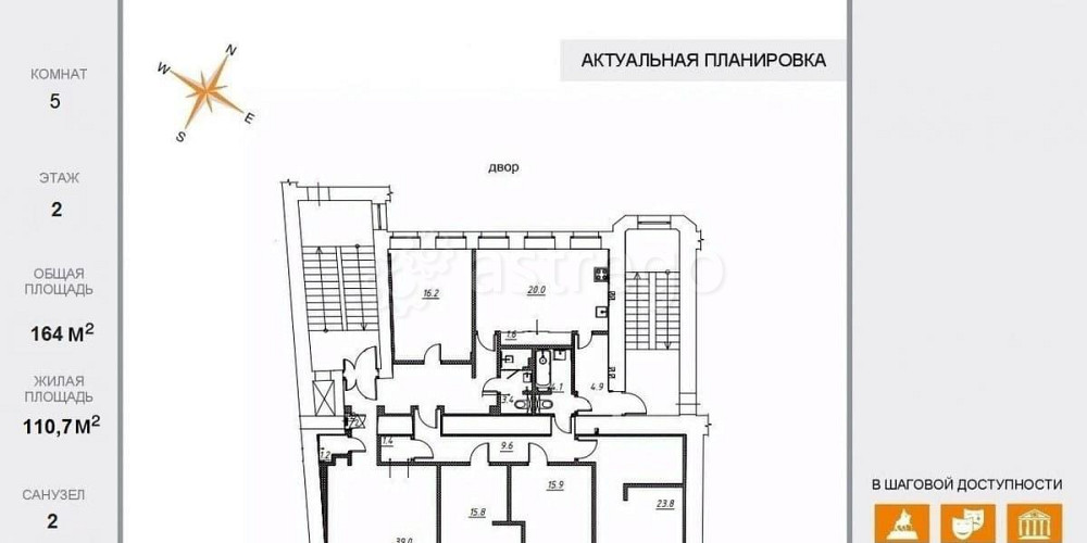 5-комн. квартира, 164 м2, 2/5 эт. Санкт-Петербург - изображение 4