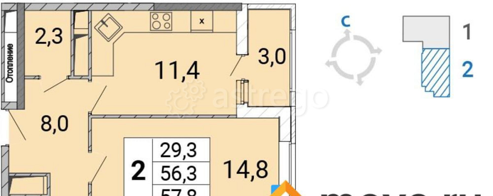 2-комн. квартира, 57.4 м2, 3/17 эт. Балашиха - изображение 1