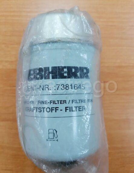 7381645 Фильтр топливный Liebherr Екатеринбург - изображение 1