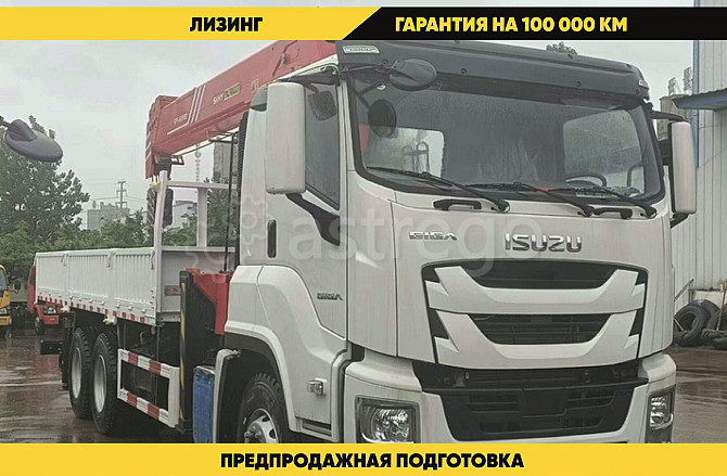 Кран манипулятор Kanglim KS-734 на шасси МАЗ 4371Р2 Благовещенск - изображение 1