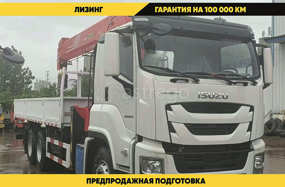 Кран манипулятор Kanglim KS-734 на шасси МАЗ 4371Р2 Благовещенск - изображение 1