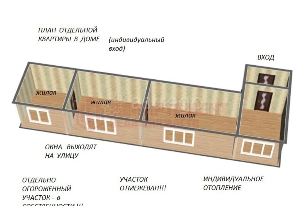 3-комн. квартира, 51.9 м2, 1/1 эт. Астрахань - изображение 10