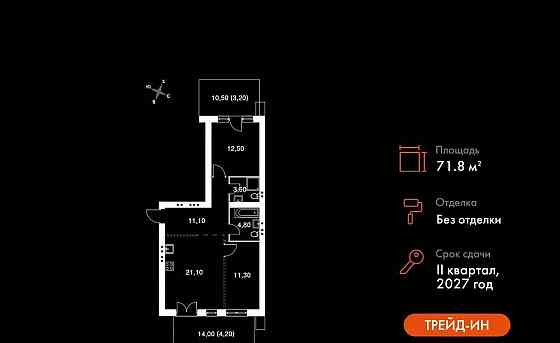 3-комн. квартира, 71.8 м2, 1/5 эт. Апрелевка