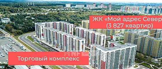 Торговое помещение, 980 м2 Долгопрудный