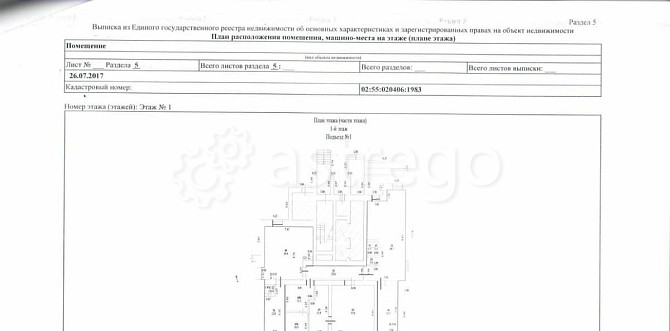 Свободного назначения, 216 м2 Уфа - изображение 1