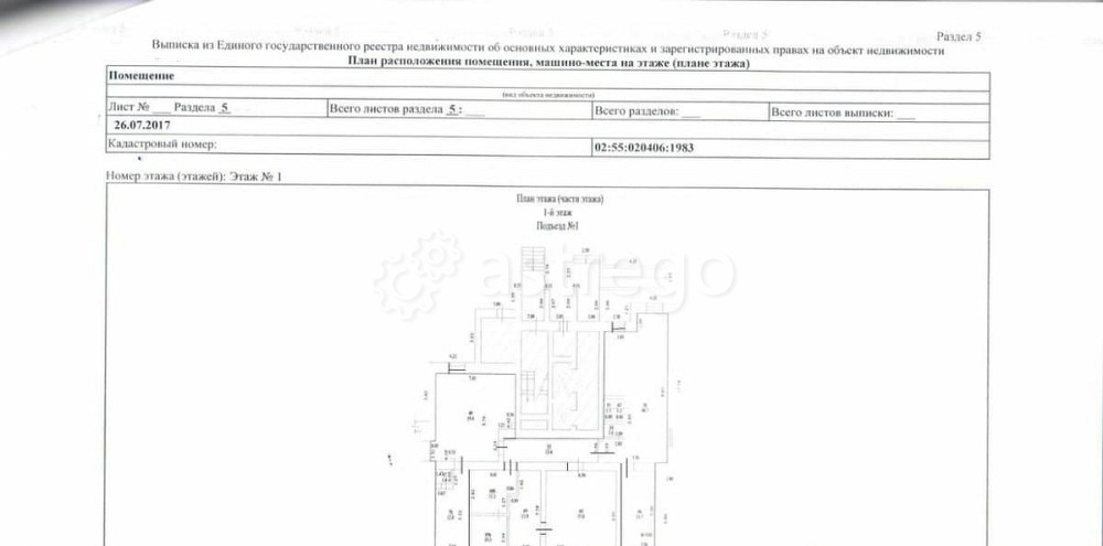 Свободного назначения, 216 м2 Уфа - изображение 1