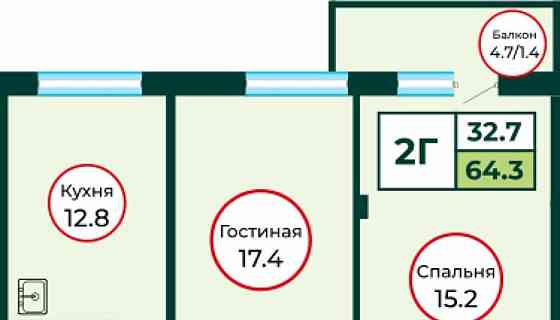 2-комн. квартира, 64.3 м2, 2/8 эт. Емельяново