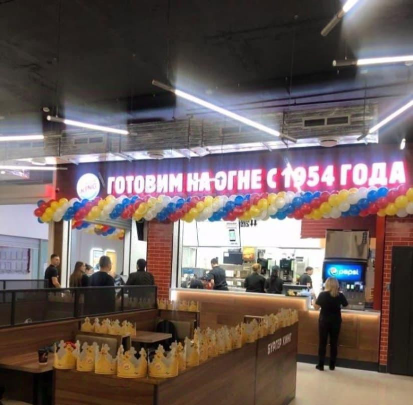 Торговое помещение, 29.8 м2 Балашиха - изображение 2