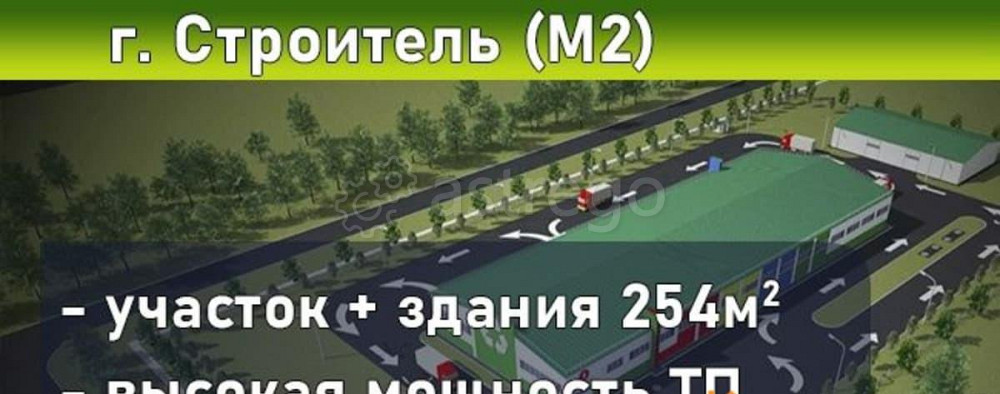 Коммерческий участок, 1.39 га Белгород - изображение 5