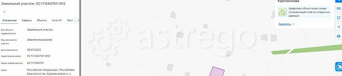 Коммерческий участок, 14.55 сотки Бураево - изображение 1