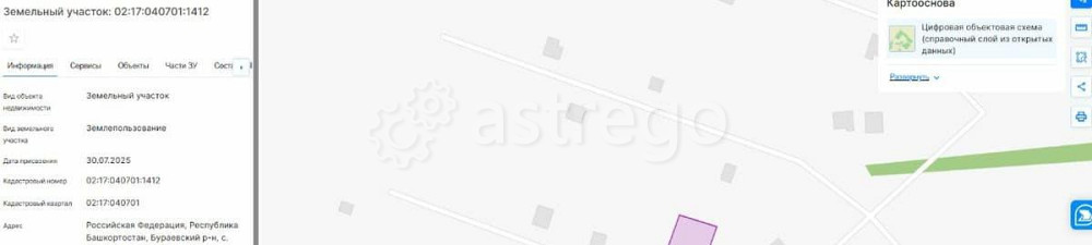 Коммерческий участок, 14.55 сотки Бураево - изображение 1