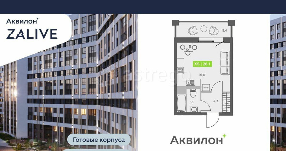Студия, 26.1 м2, 13/13 эт. Санкт-Петербург - изображение 1