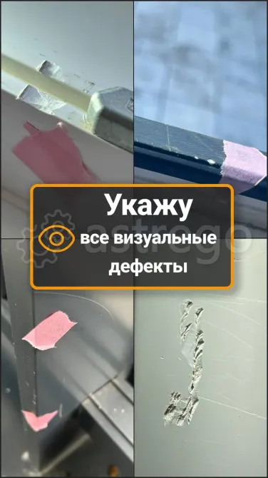 Приёмка Квартиры в Новостройке, Экспертиза Красноярск - изображение 8