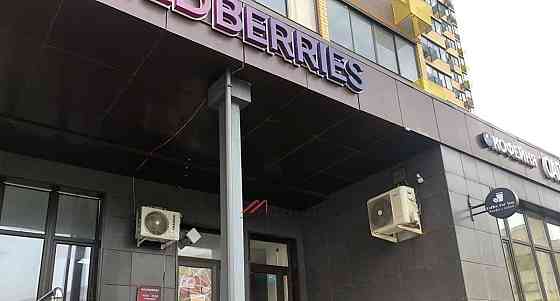 Торговое помещение, 190 м2 Красногорск