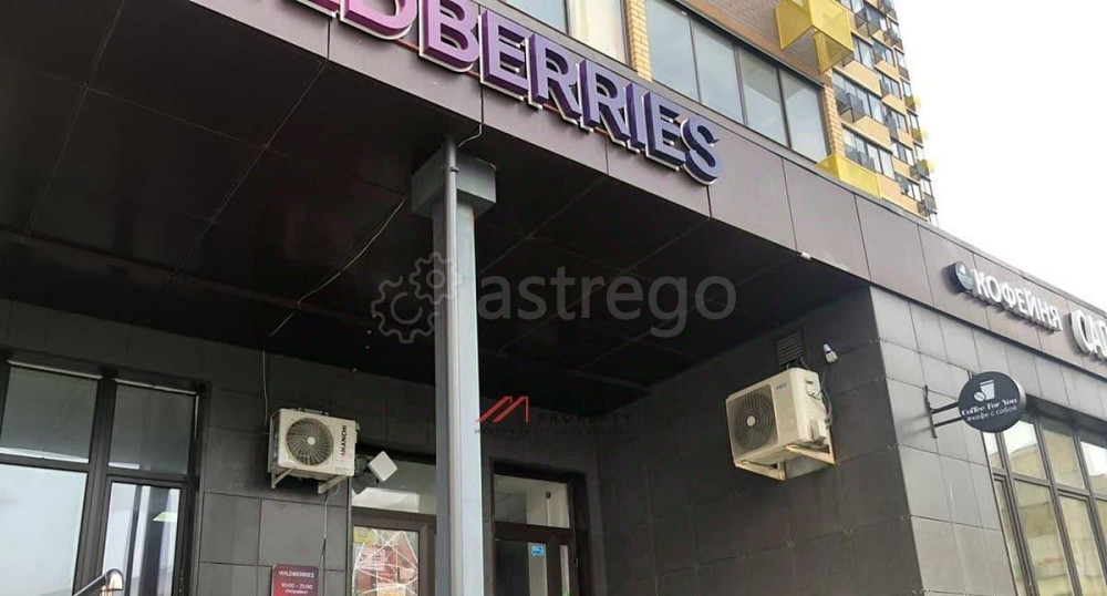 Торговое помещение, 190 м2 Красногорск - изображение 4