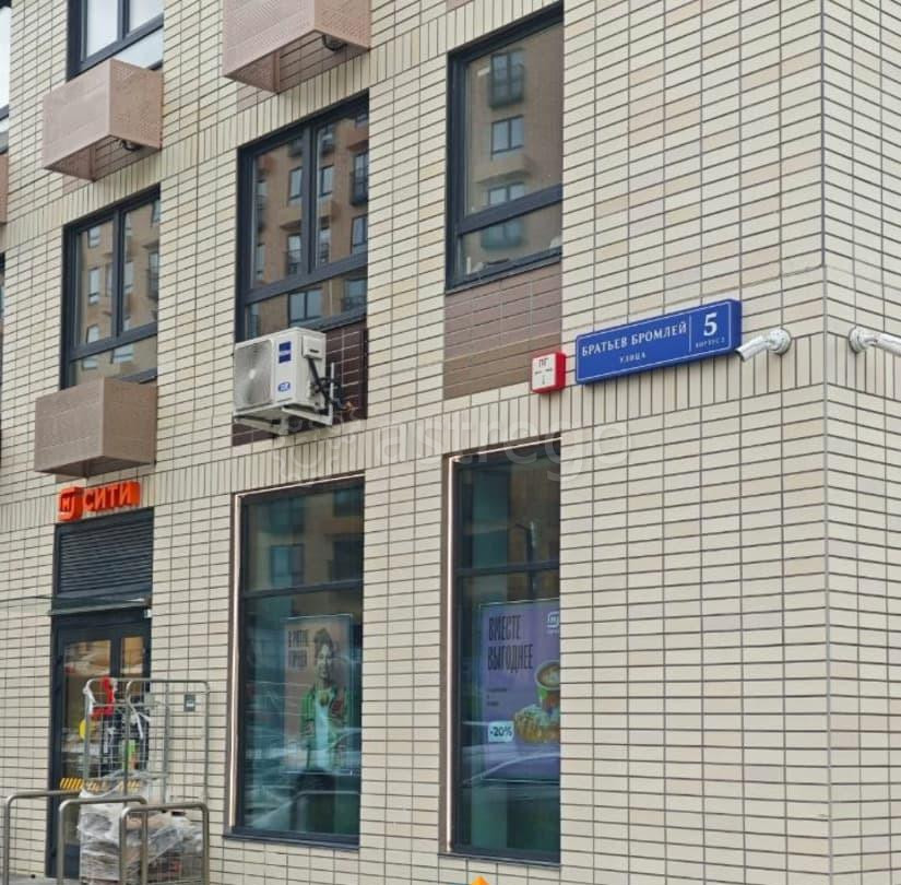 Студия, 20 м2, 6/9 эт. Москва - изображение 2