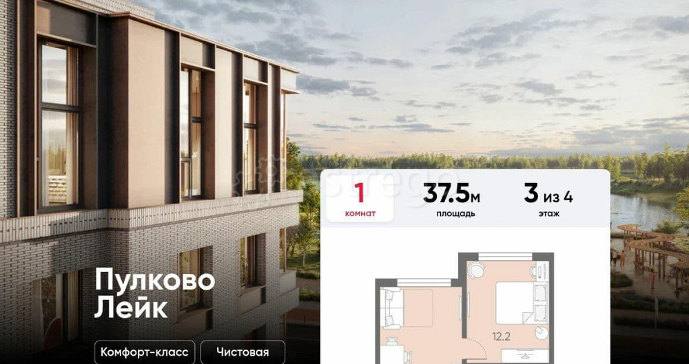 1-комн. квартира, 37.5 м2, 3/4 эт. Санкт-Петербург - изображение 1