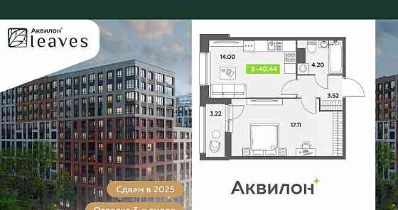 1-комн. квартира, 40.44 м2, 11/12 эт. Санкт-Петербург