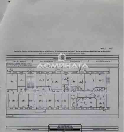 Комната, 36 м2, 3/5 эт. Санкт-Петербург