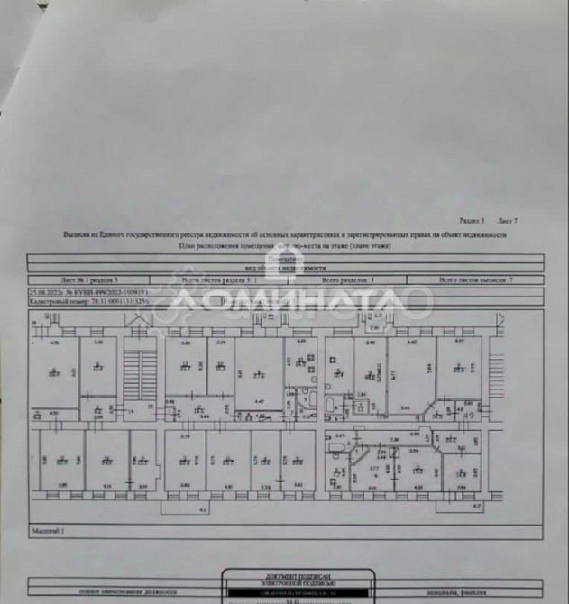 Комната, 36 м2, 3/5 эт. Санкт-Петербург - изображение 3