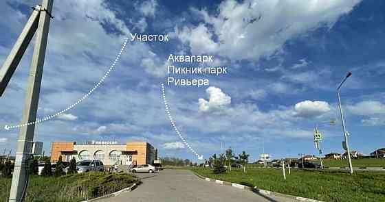 Земельный участок, 13.4 сотки Таврово