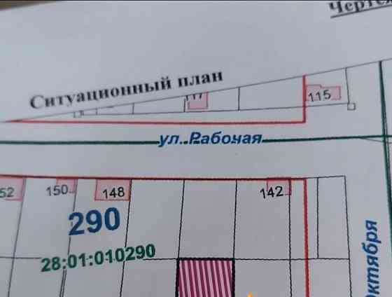 Земельный участок, 6.9 сотки Благовещенск