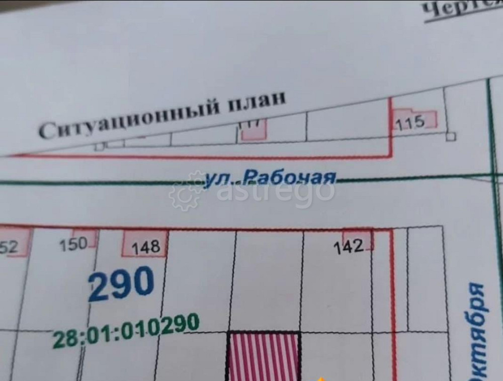 Земельный участок, 6.9 сотки Благовещенск - изображение 1