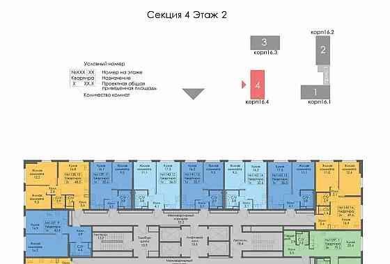 Студия, 23.6 м2, 2/26 эт. Мытищи