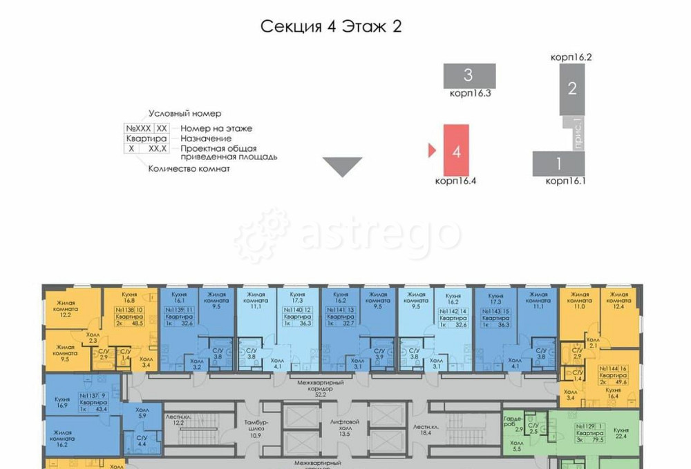 Студия, 23.6 м2, 2/26 эт. Мытищи - изображение 4