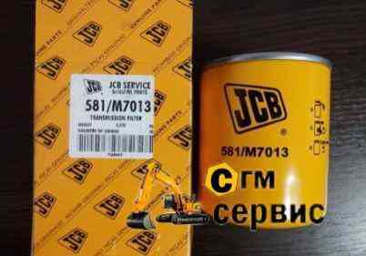 Фильтр трансмиссионный 581/18076 jcb Новосибирск