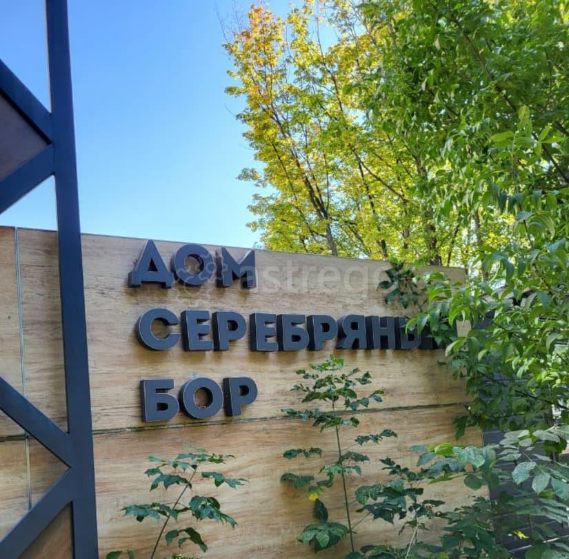 3-комн. квартира, 83.5 м2, 4/25 эт. Москва - изображение 1