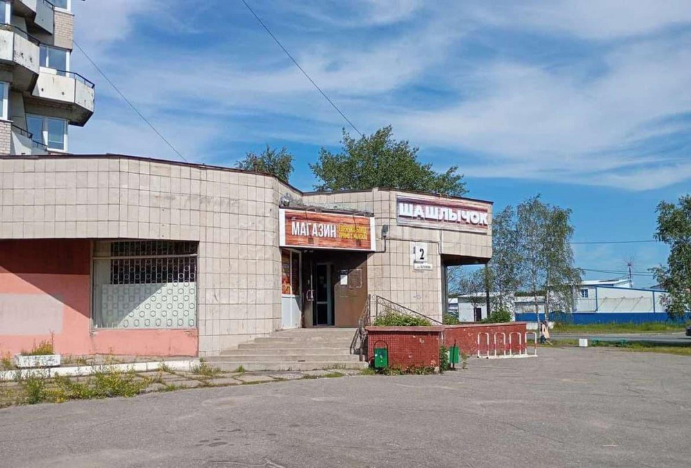 Торговое помещение, 11 м2 Северодвинск - изображение 1