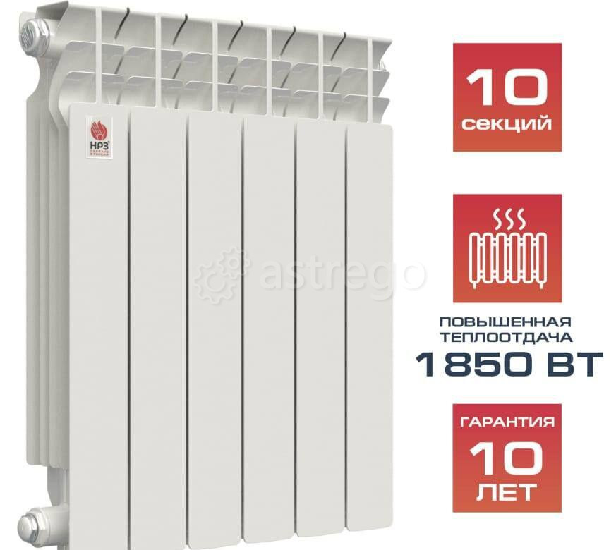 Алюминиевый радиатор НРЗ ЛЮКС 500/100 10 секций 1850 Вт Нижний Новгород - изображение 1