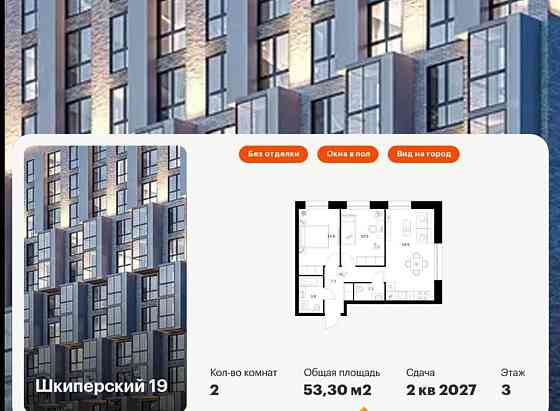 2-комн. квартира, 53.3 м2, 3/8 эт. Санкт-Петербург