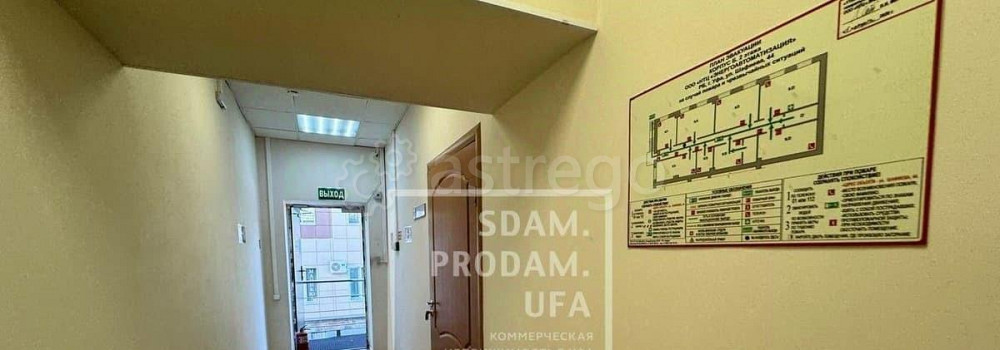 Офис, 164 м2 Уфа - изображение 5