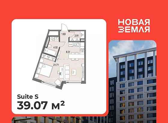 Студия, 39.07 м2, 5/16 эт. Санкт-Петербург