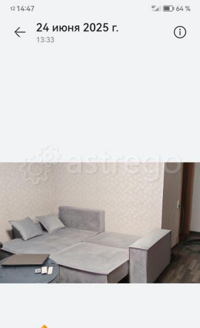 1-комн. квартира, 42 м2, 8/12 эт. Норильск - изображение 7