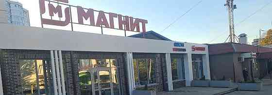 Свободного назначения, 225 м2 Белгород