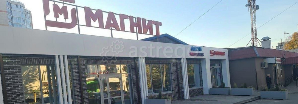 Свободного назначения, 225 м2 Белгород - изображение 2