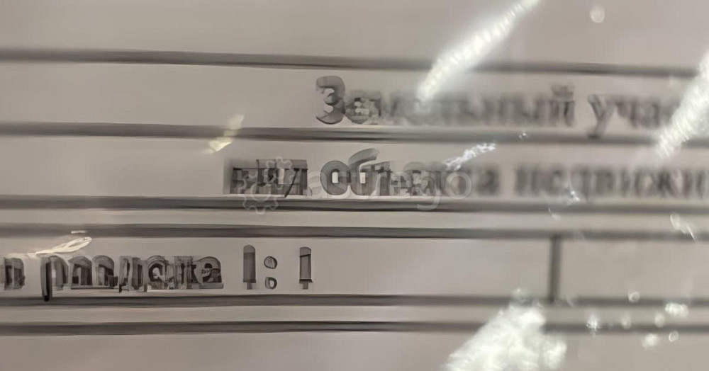 Земельный участок, 6.24 га Астрахань - изображение 3