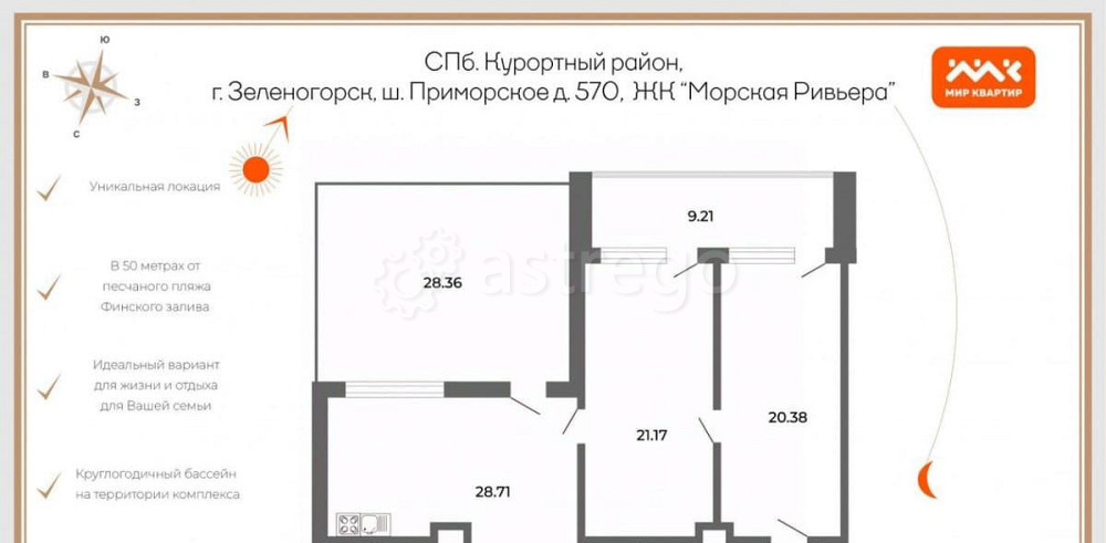 3-комн. апарт-ы, 111.72 м2, 12/12 эт. Санкт-Петербург - изображение 5