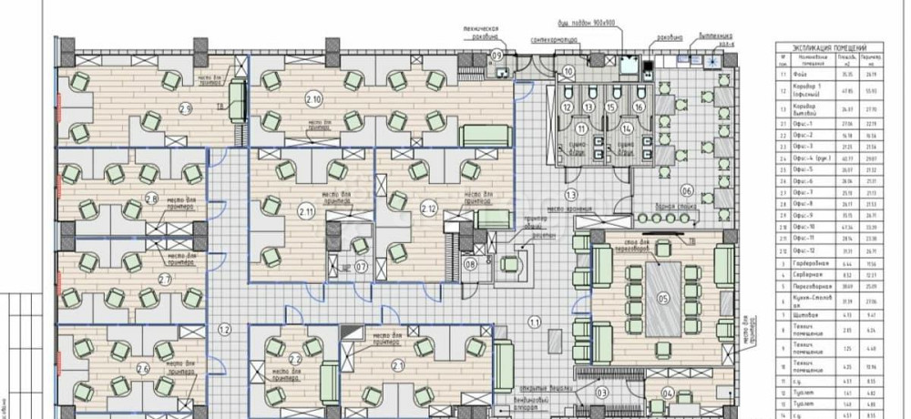 Офис, 598 м2 Красногорск - изображение 6