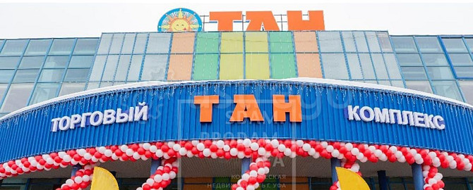 Торговое помещение, 3500 м2 Уфа - изображение 1