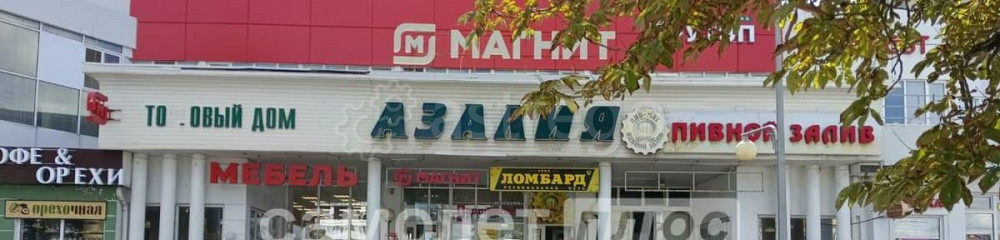 Готовый бизнес, 640.7 м2 Белгород - изображение 2