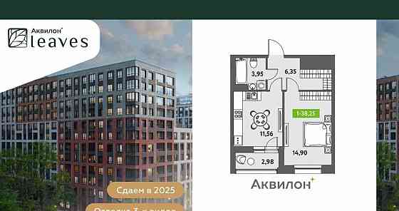 1-комн. квартира, 39.3 м2, 11/12 эт. Санкт-Петербург