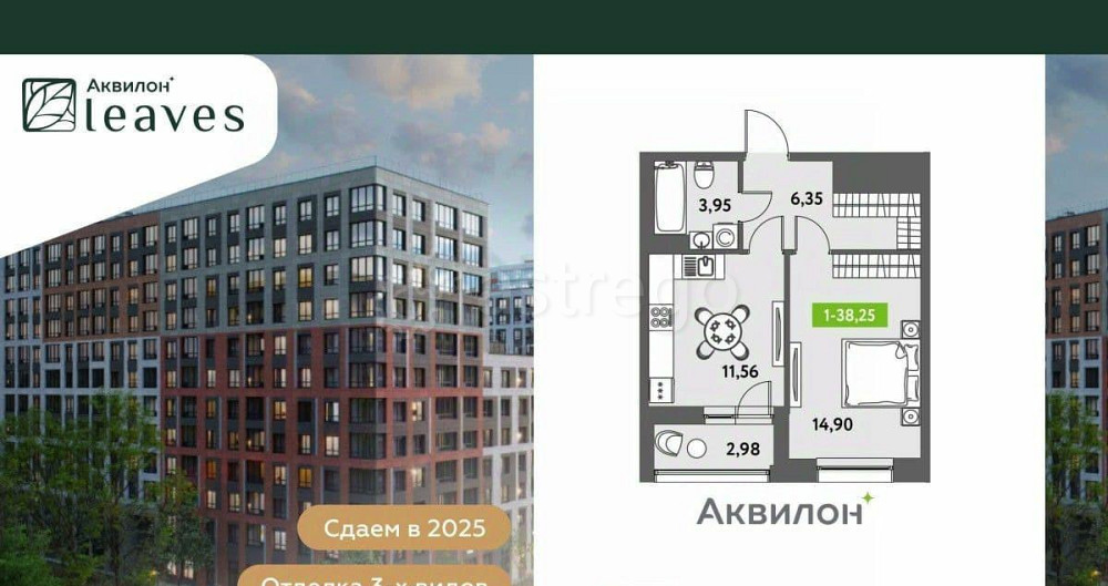 1-комн. квартира, 39.3 м2, 11/12 эт. Санкт-Петербург - изображение 1