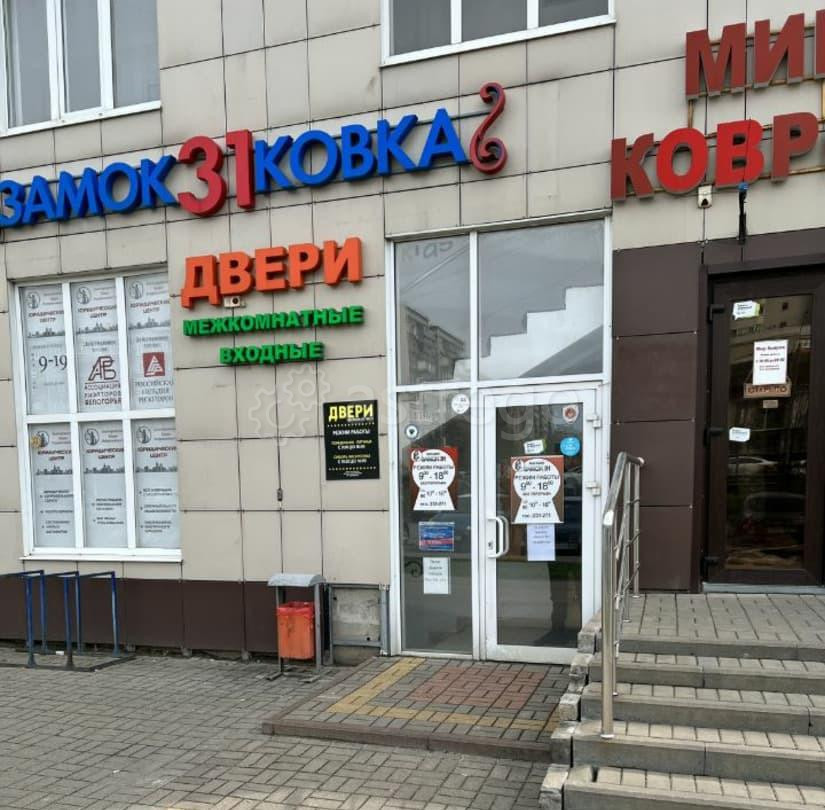 Торговое помещение, 45 м2 Белгород - изображение 6