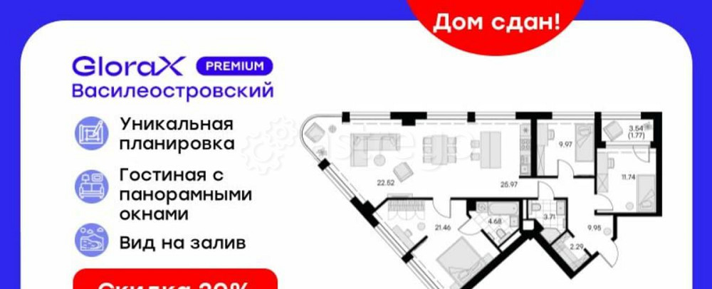 4-комн. квартира, 114 м2, 3/19 эт. Санкт-Петербург - изображение 1