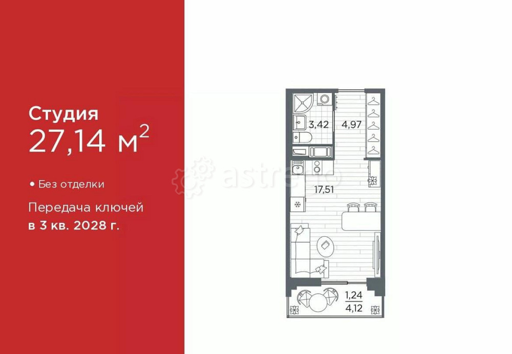 Студия, 27.14 м2, 9/12 эт. Санкт-Петербург - изображение 1